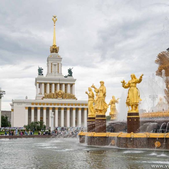 Fuente de la amistad de los pueblos
